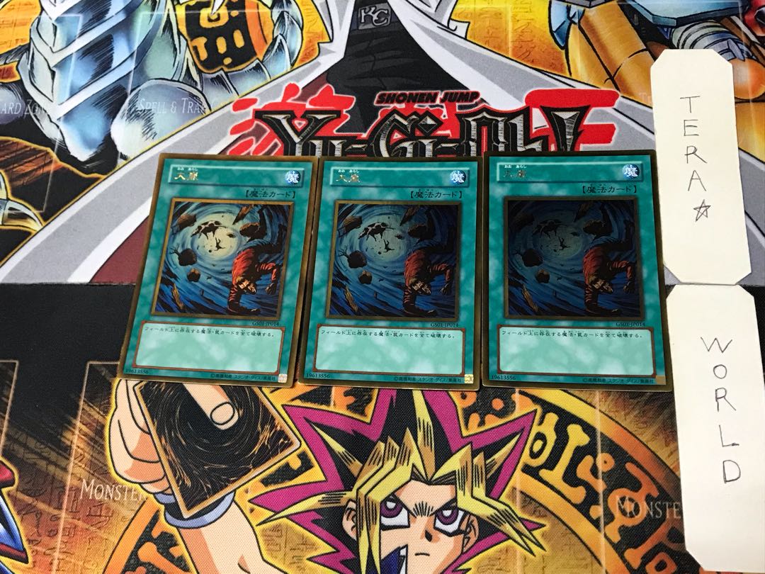 Heavy Storm 5 Gold Set of 3 Tera