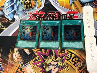 Heavy Storm 5 Gold Set of 3 Tera