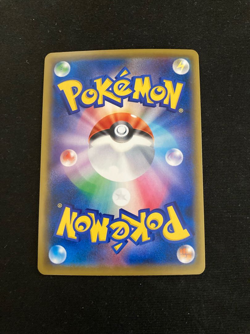 Reshiram&ZekromGX HR 071/049