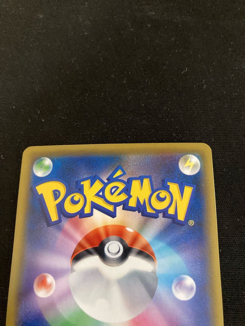 Reshiram&ZekromGX HR 071/049