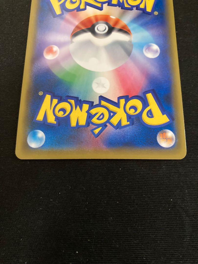 Reshiram&ZekromGX HR 071/049