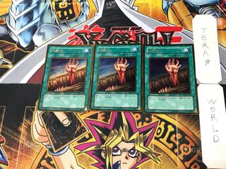 地割れ 2 ゴールド 3枚セット てら