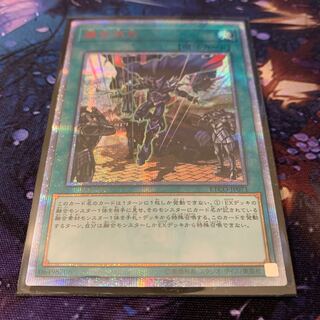 【イベント割】融合派兵　20thシク