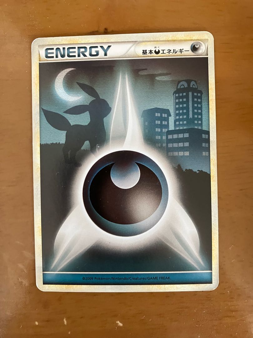 Basic DarknessEnergy Black Specifications