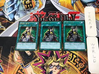 Nobleman of Crossout 3 Gold Set of 3 Tera