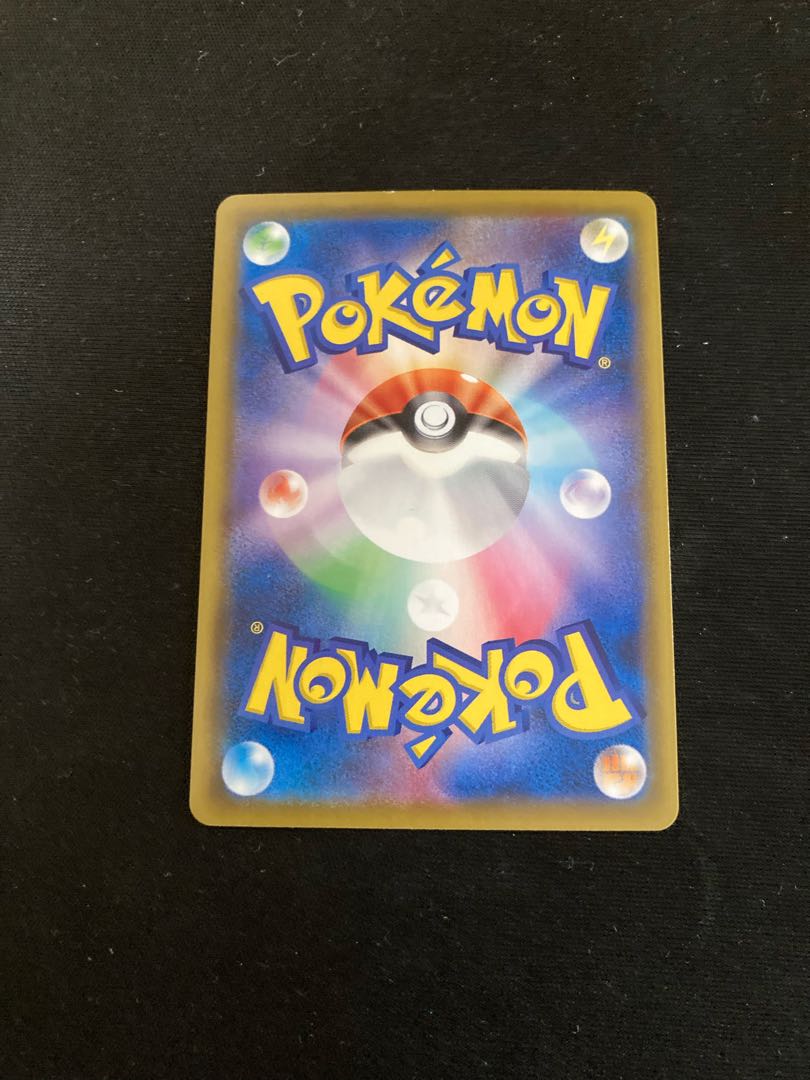 Adventurer's Discovery SR 267/184