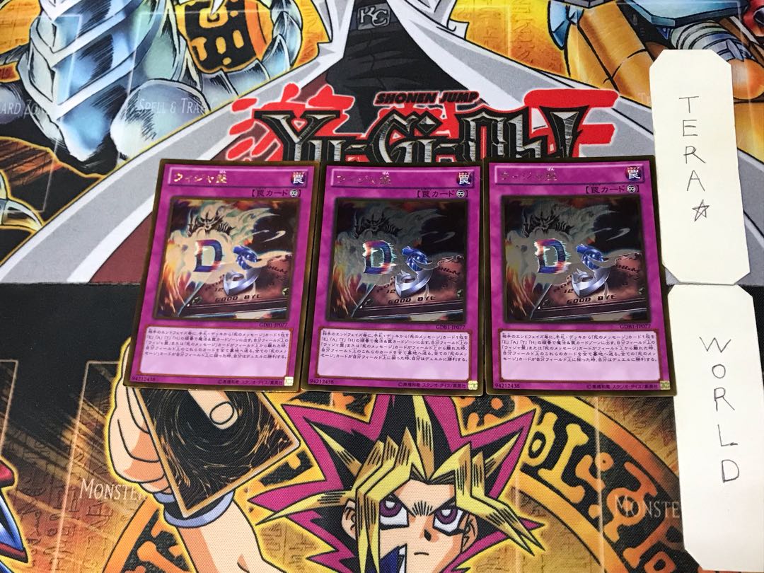 Destiny Board 2 Gold, set of 3 Tera