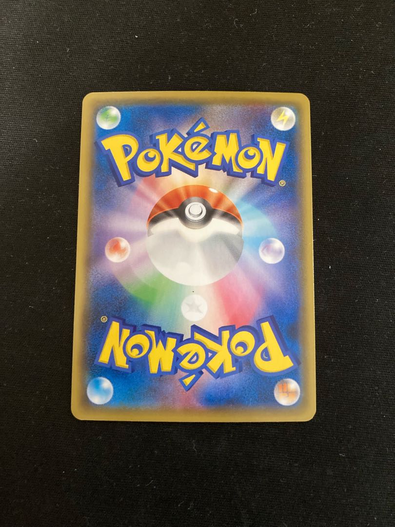 Boss's Directive [Lysandle] SR 268/184