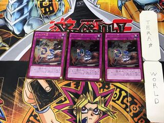 Destiny Board 5 Gold, set of 3 Tera