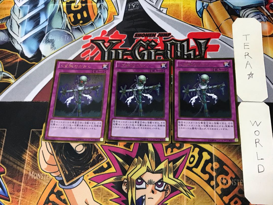 くず鉄のかかし 5 ゴールド 3枚セット てら