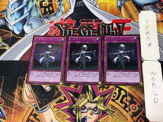 くず鉄のかかし 5 ゴールド 3枚セット てら