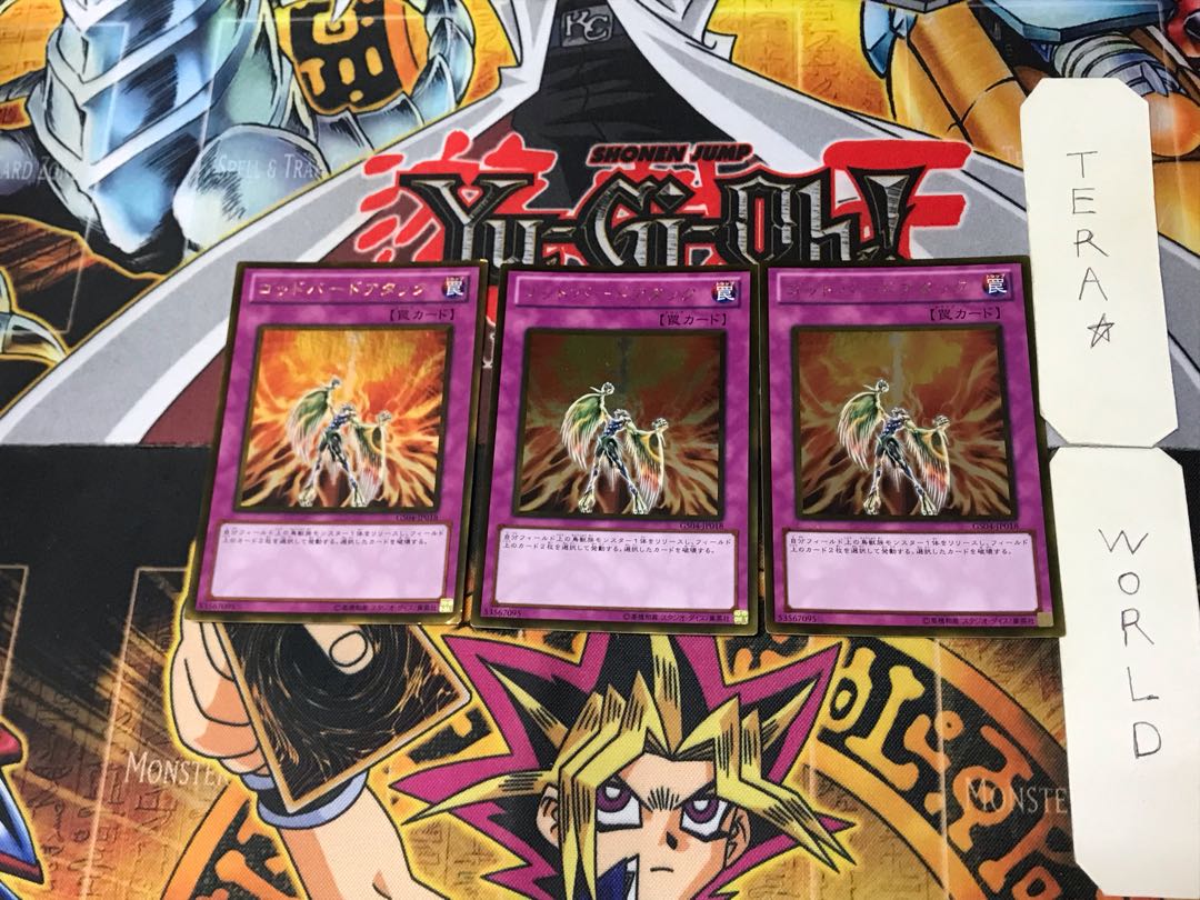 Icarus Attack 2 Gold, set of 3 Tera