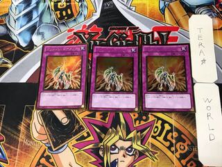 Icarus Attack 5 Gold Set of 3 Tera