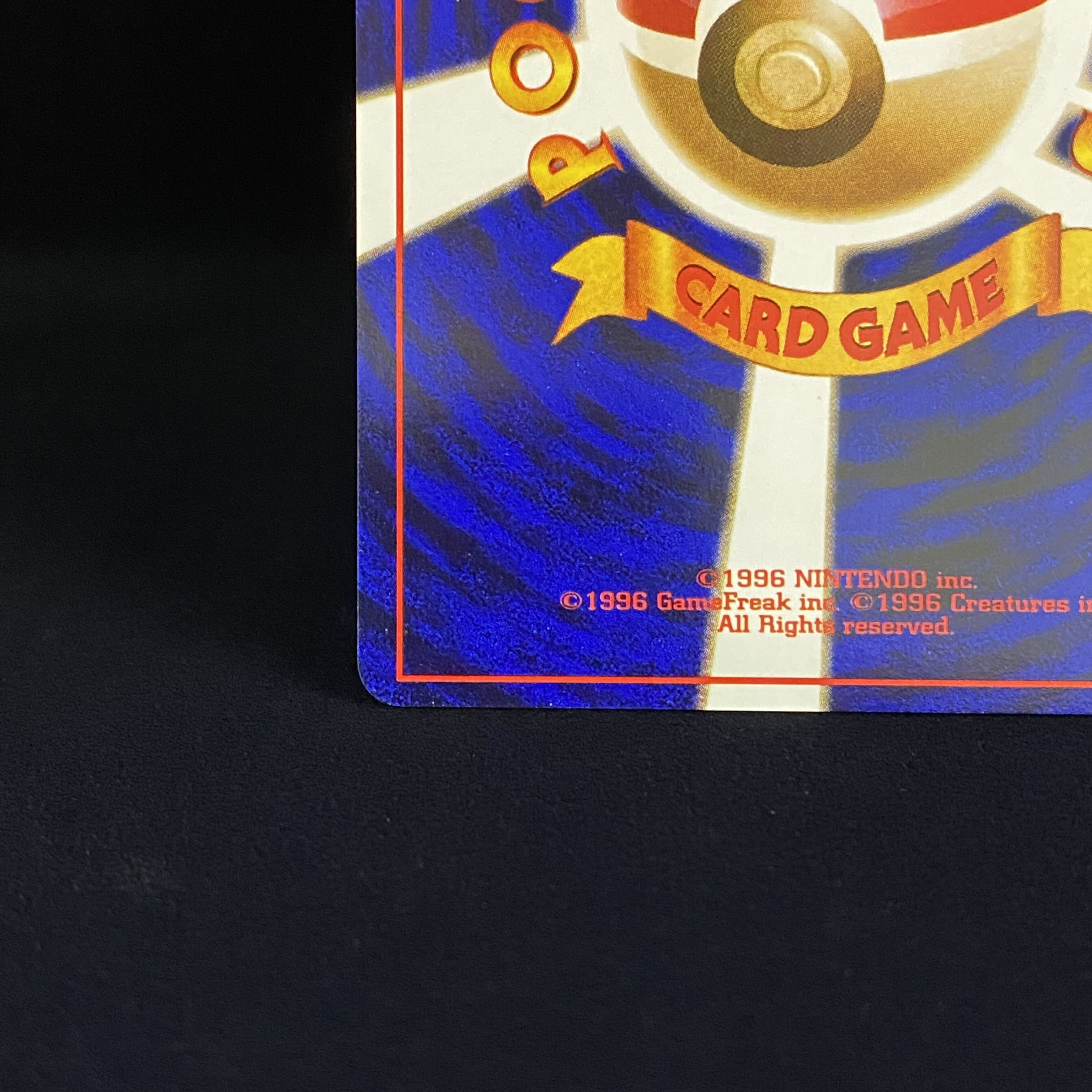 Hikaru Celebi Old Back No251 Yami, and to the Light