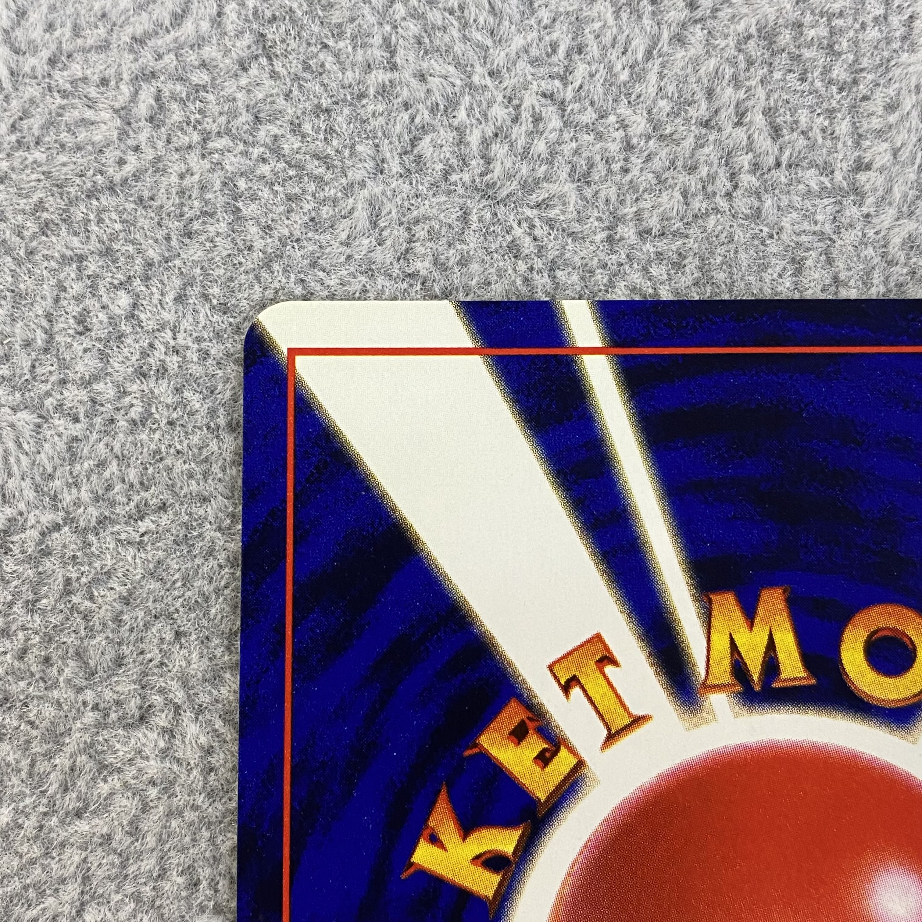 Hikaru Celebi Old Back No251 Yami, and to the Light