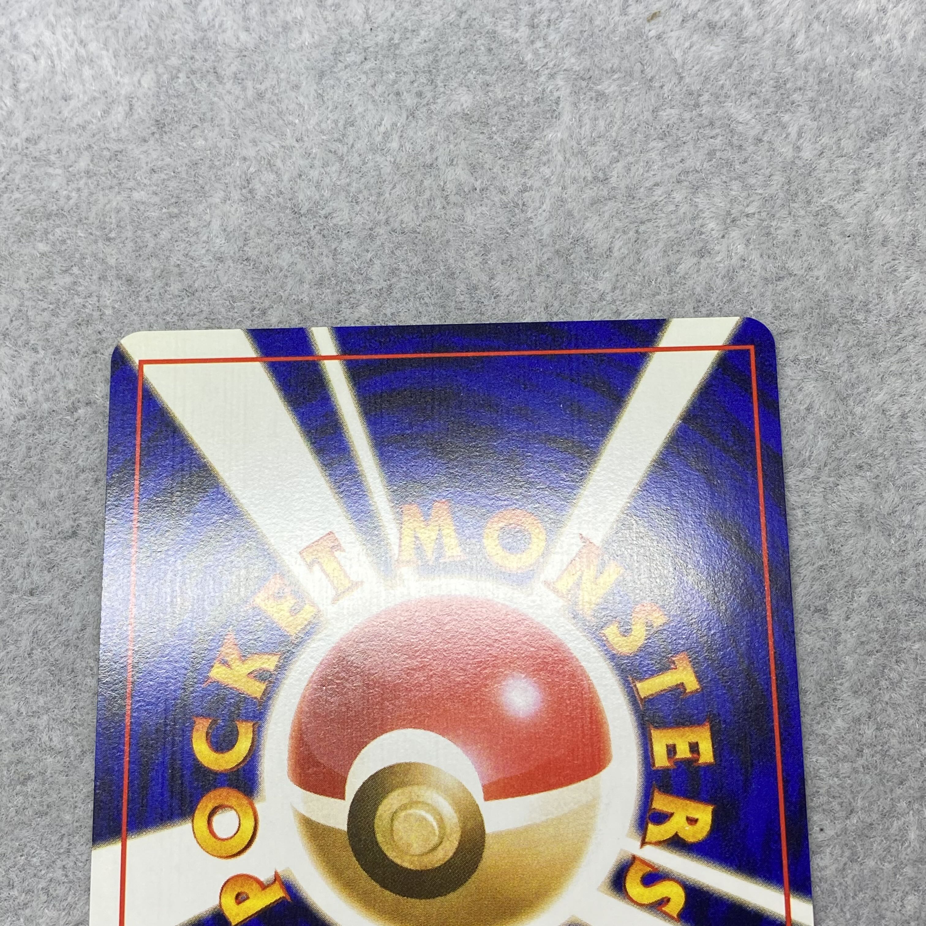 Hikaru Celebi Old Back No251 Yami, and to the Light