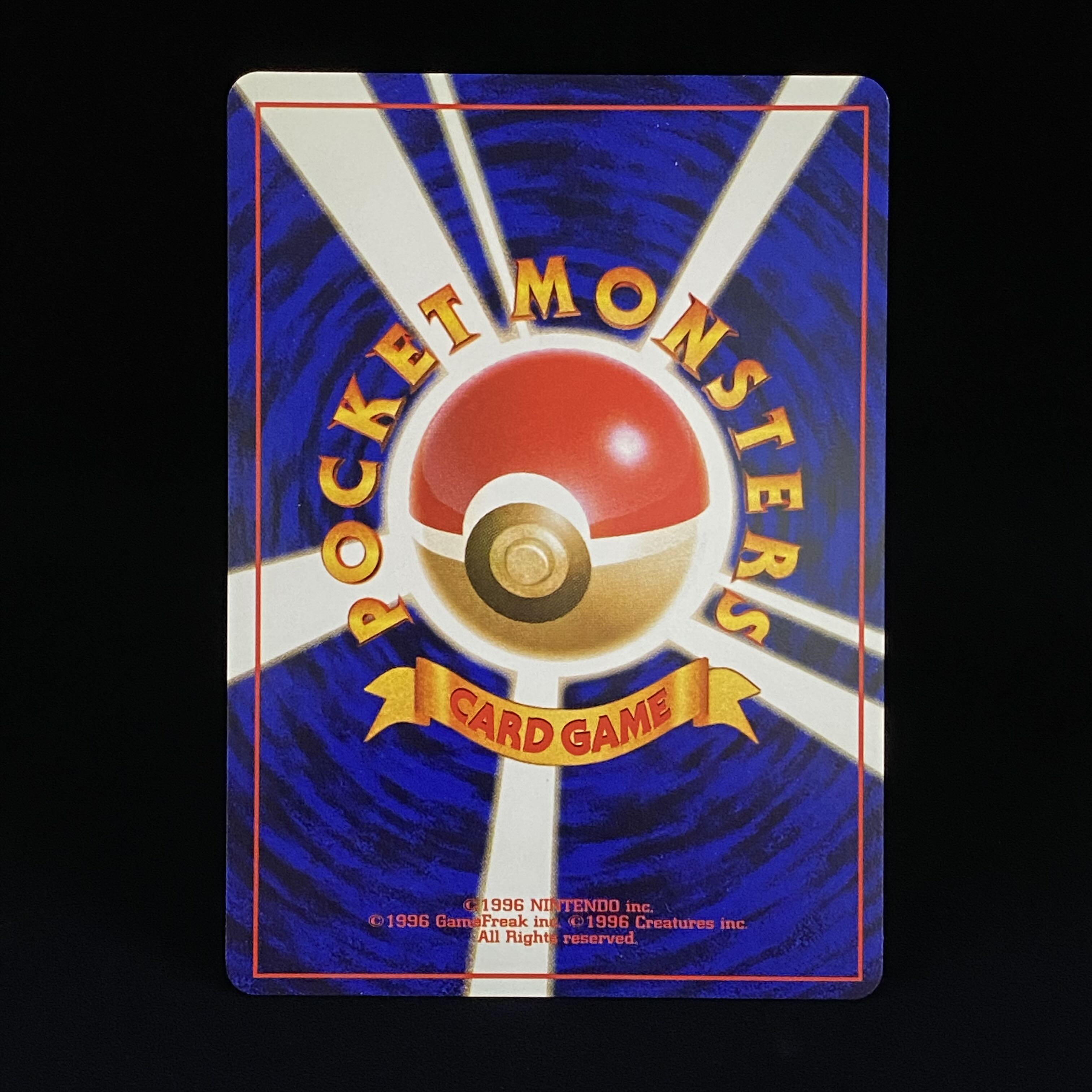 Hikaru Celebi Old Back No251 Yami, and to the Light