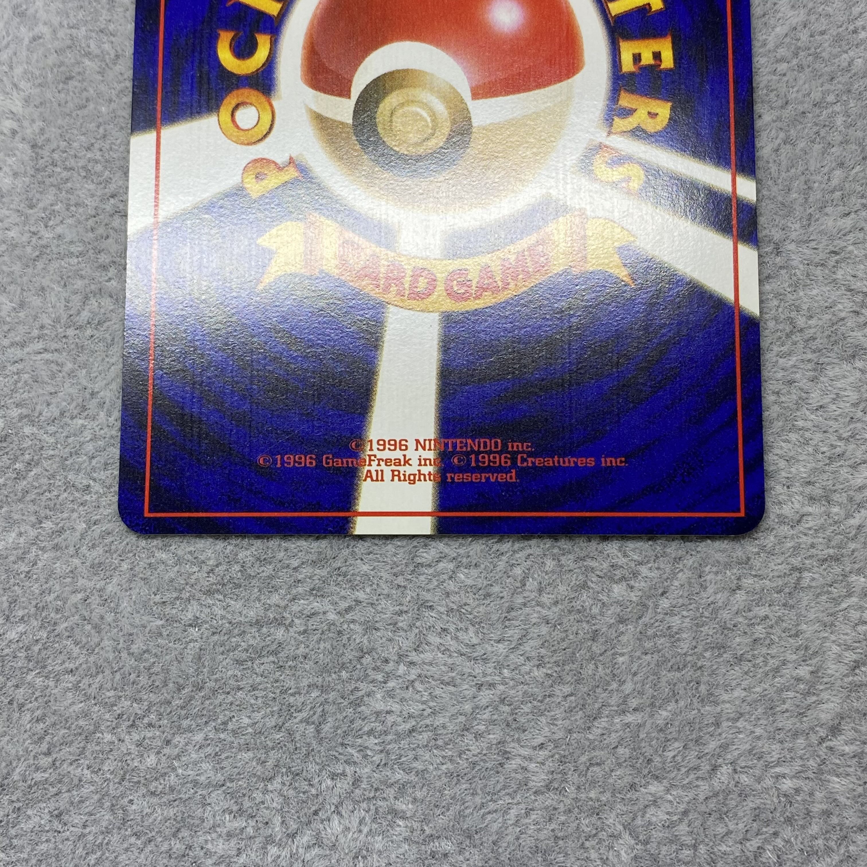 Hikaru Celebi Old Back No251 Yami, and to the Light