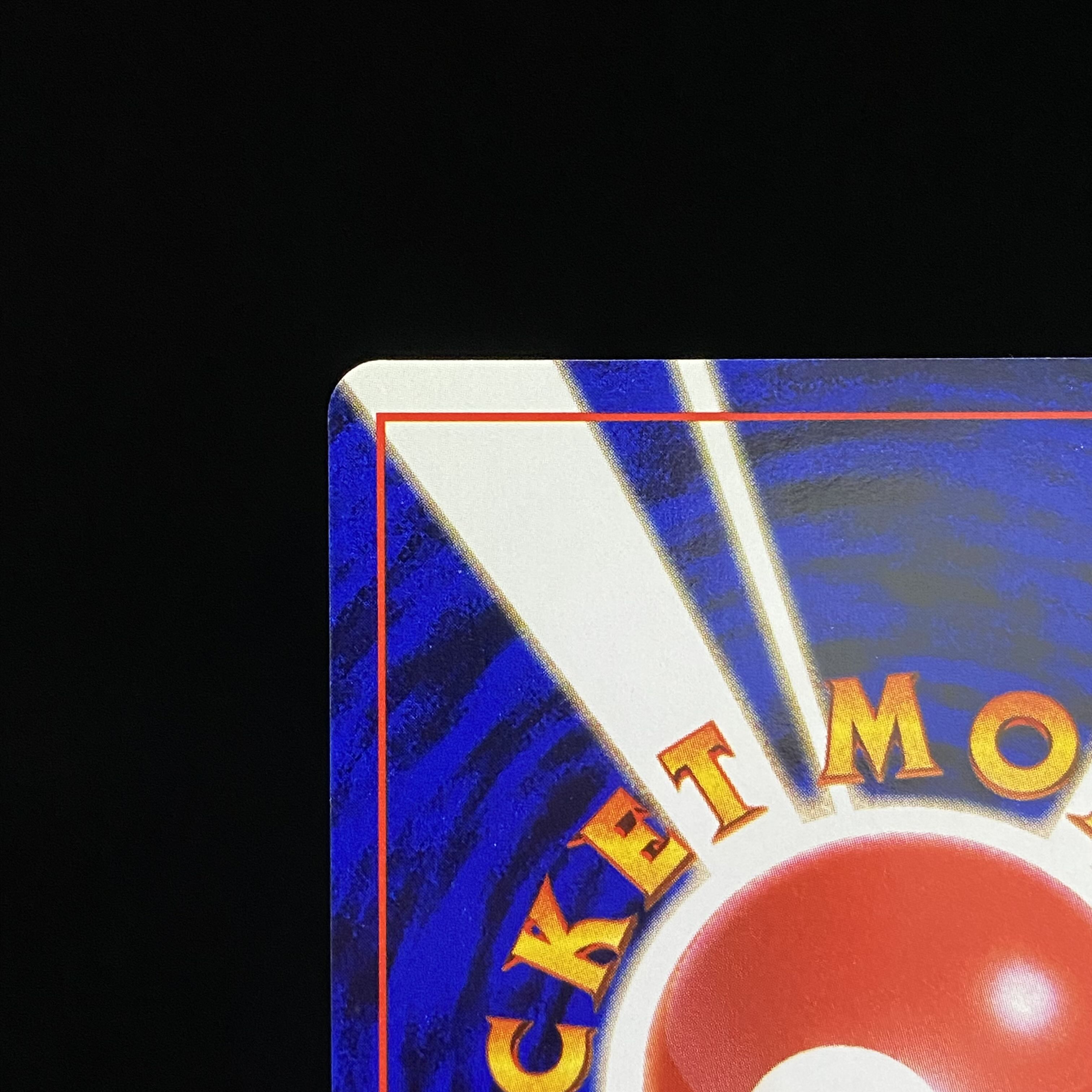 Hikaru Celebi Old Back No251 Yami, and to the Light