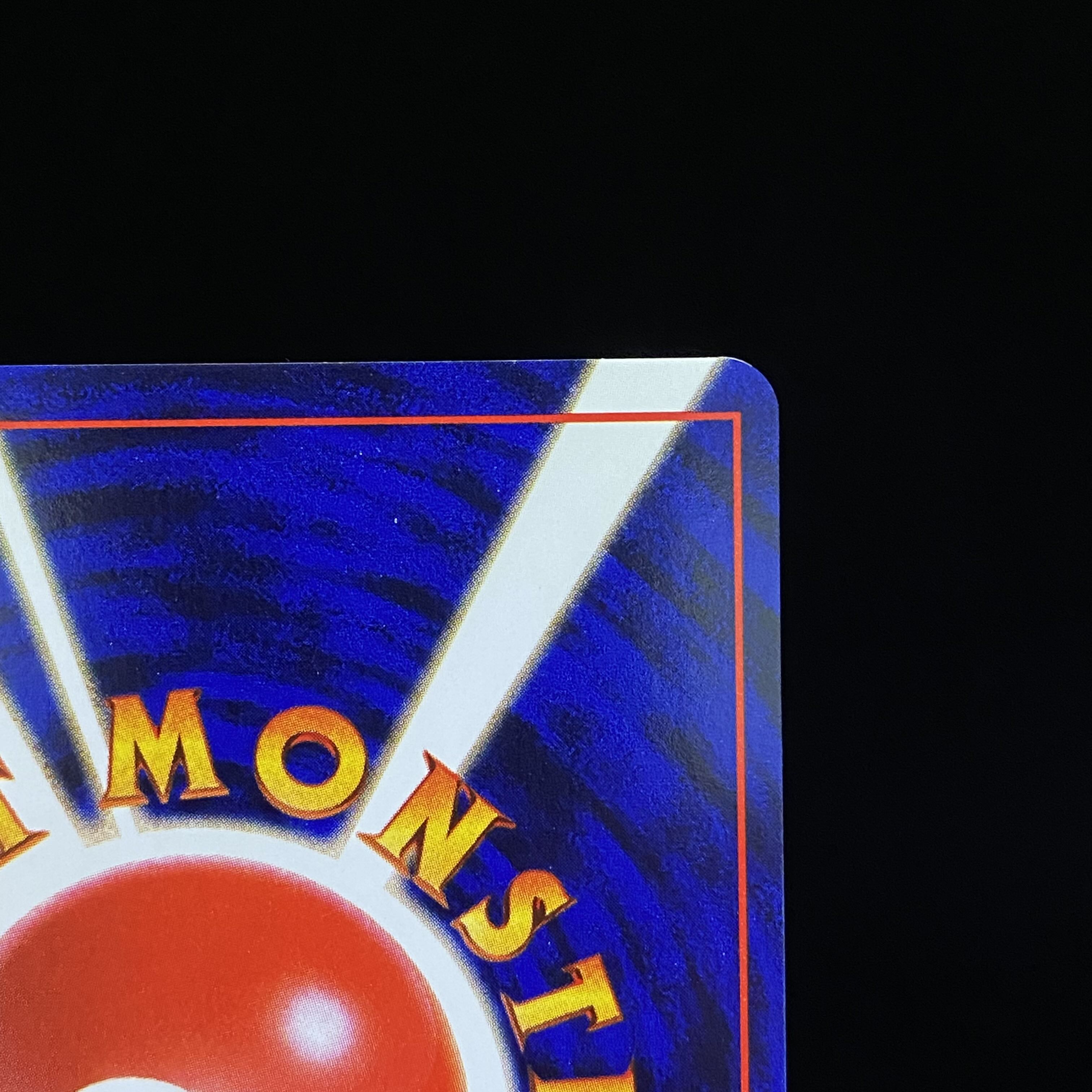 Hikaru Celebi Old Back No251 Yami, and to the Light