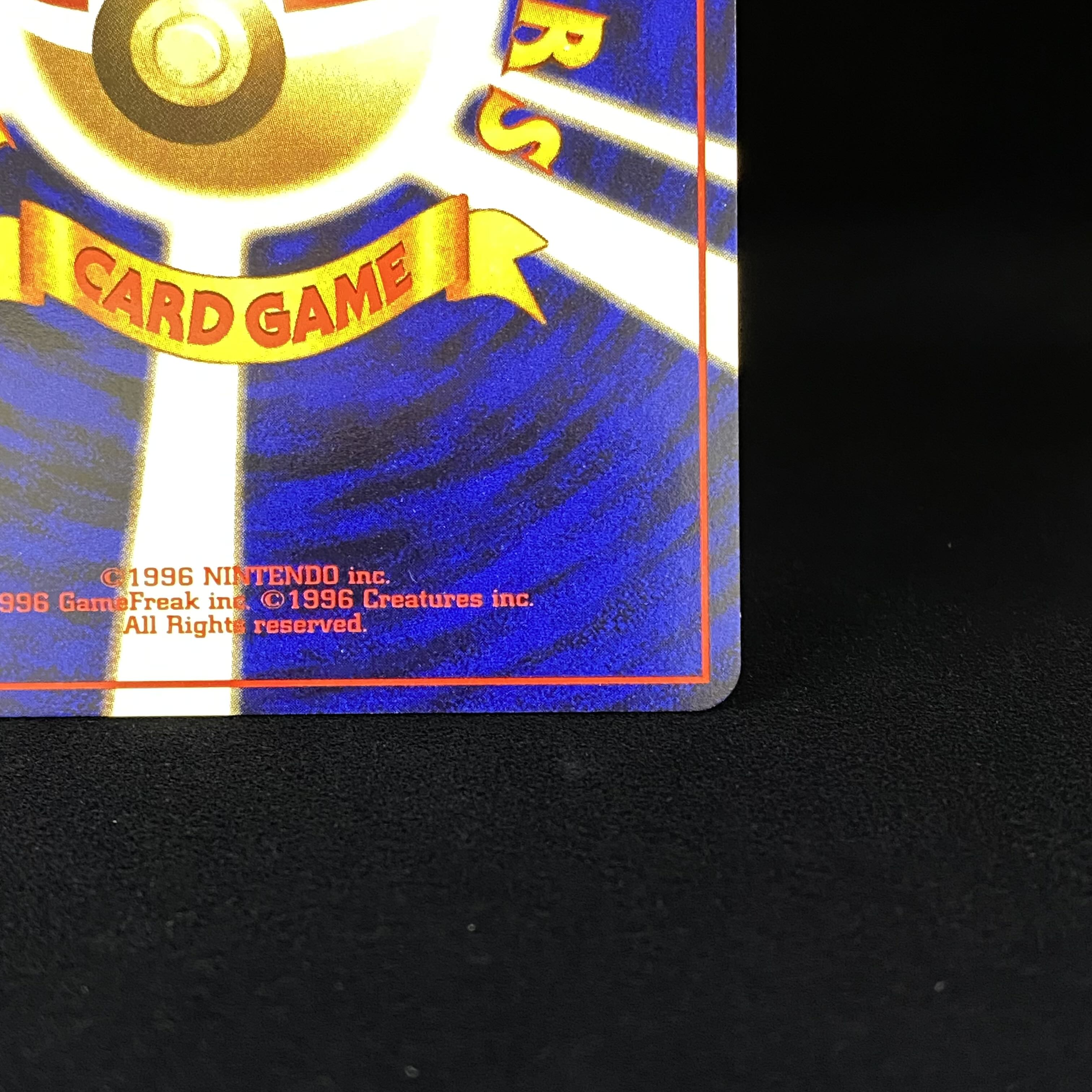 Hikaru Celebi Old Back No251 Yami, and to the Light