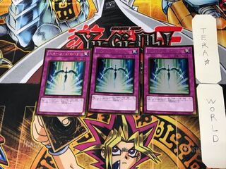 Starlight Road 2 Gold, set of 3 Tera