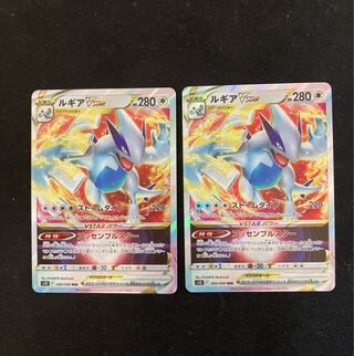 LugiaVSTAR RRR 080/098 2 sheets