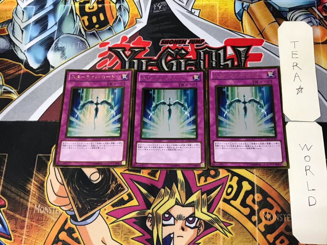 Starlight Road 3 Gold, set of 3 Tera