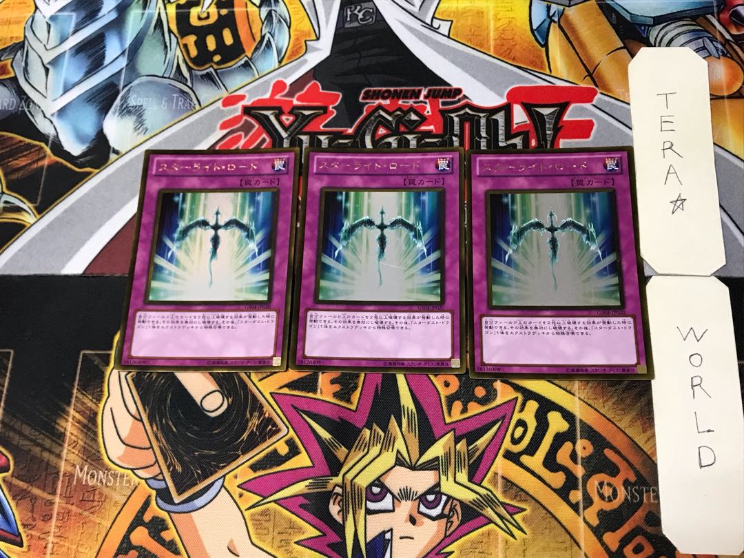 Starlight Road 4 Gold, set of 3 Tera