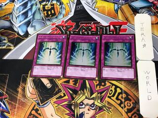 Starlight Road 5 Gold, set of 3 Tera