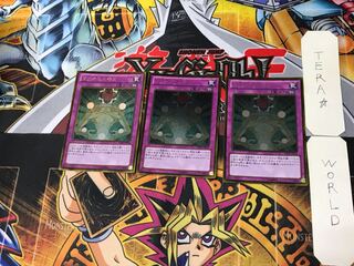 Macro Cosmos 2 Gold, set of 3 Tera