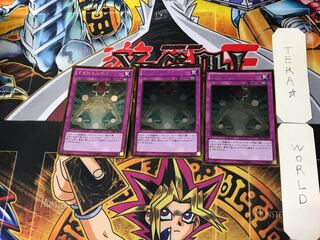 Macro Cosmos 3 Gold, set of 3 Tera