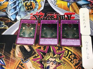 Macro Cosmos 4 Gold, set of 3 Tera