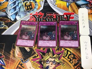 Imperial Iron Wall 1 gold, set of 3 tera