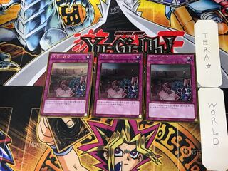 Imperial Iron Wall 2 Gold, set of 3 Tera