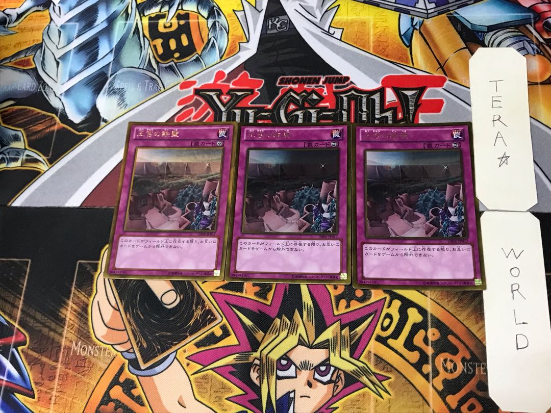 Imperial Iron Wall 3 Gold, set of 3 Tera