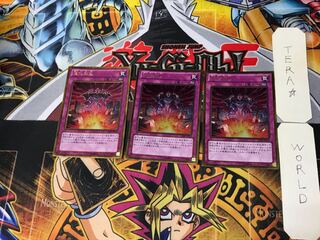 強化蘇生 2 ゴールド 3枚セット てら