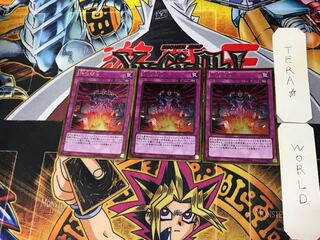 強化蘇生 4 ゴールド 3枚セット てら