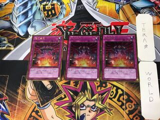 強化蘇生 5 ゴールド 3枚セット てら