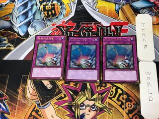 Compulsory Evacuation Device 3 Gold, set of 3 Tera