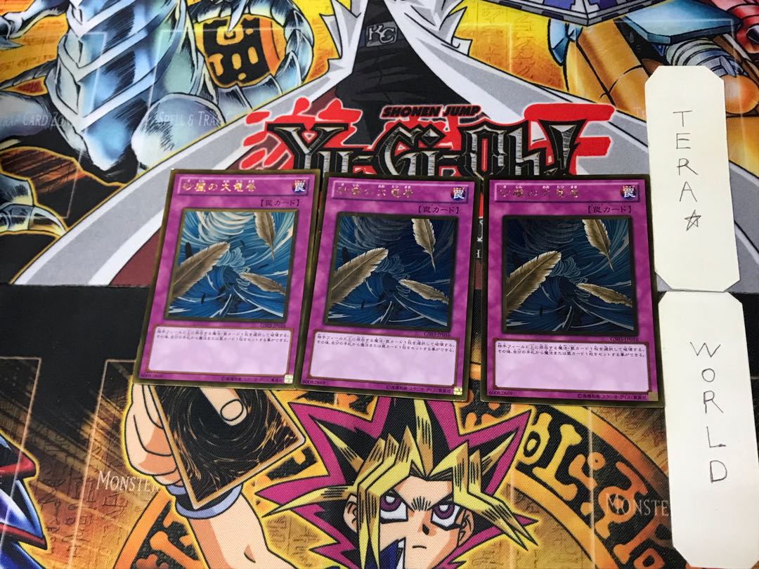 Dust Tornado 1 gold, set of 3 tera