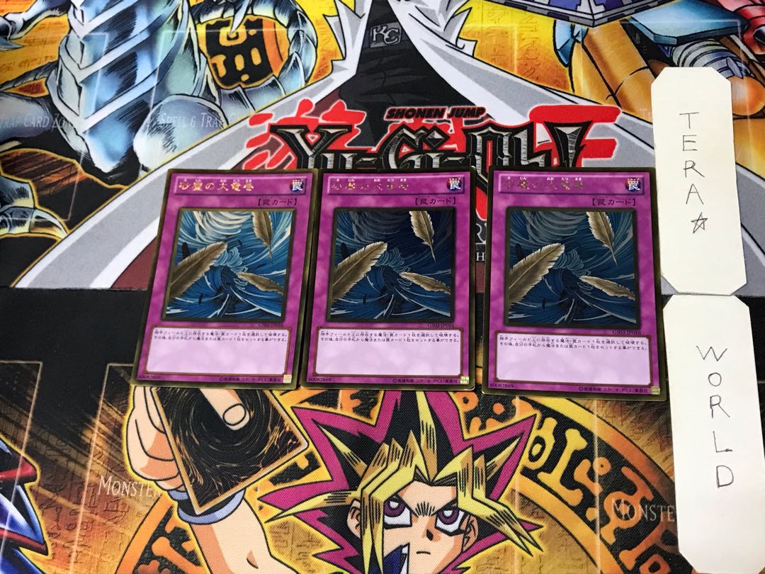 Dust Tornado 2 Gold Set of 3 Tera