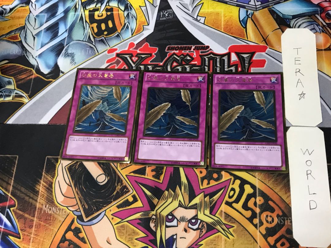 Dust Tornado 5 Gold Set of 3 Tera