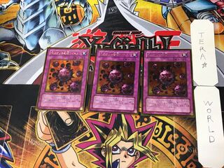 死のデッキ破壊ウイルス 2 ゴールド 3枚セット てら