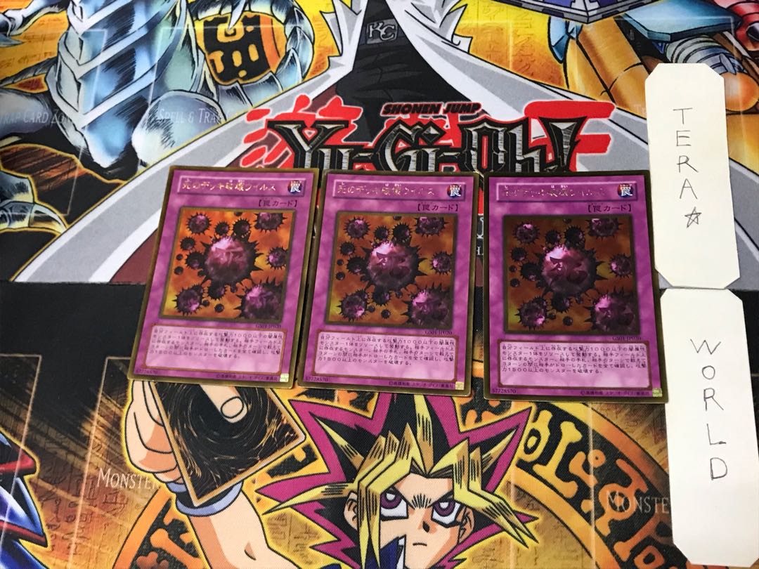 Crush Card Virus 5 Gold Set of 3 Tera