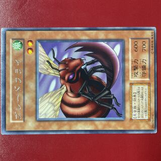 遊戯王 ブレードフライ 初期 字レア