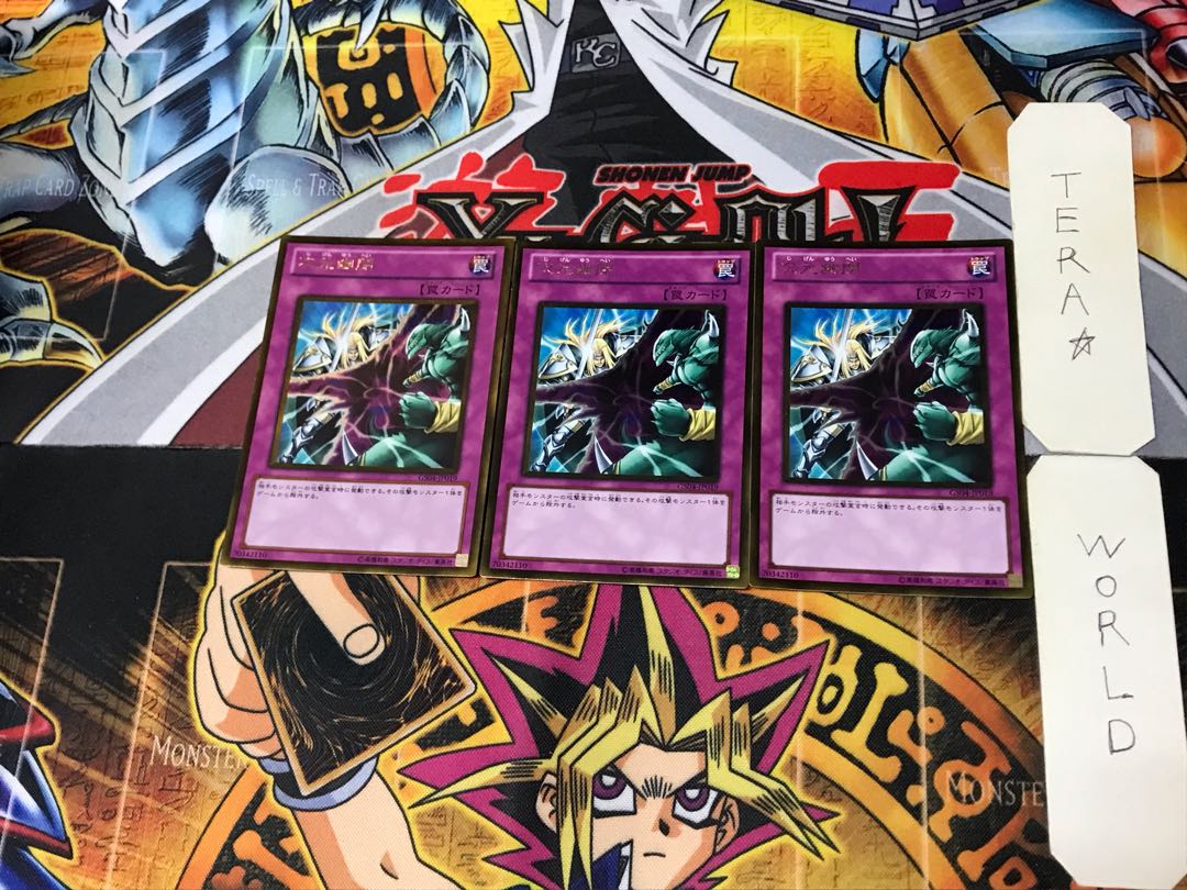 Dimensional Prison 2 Gold, set of 3 Tera