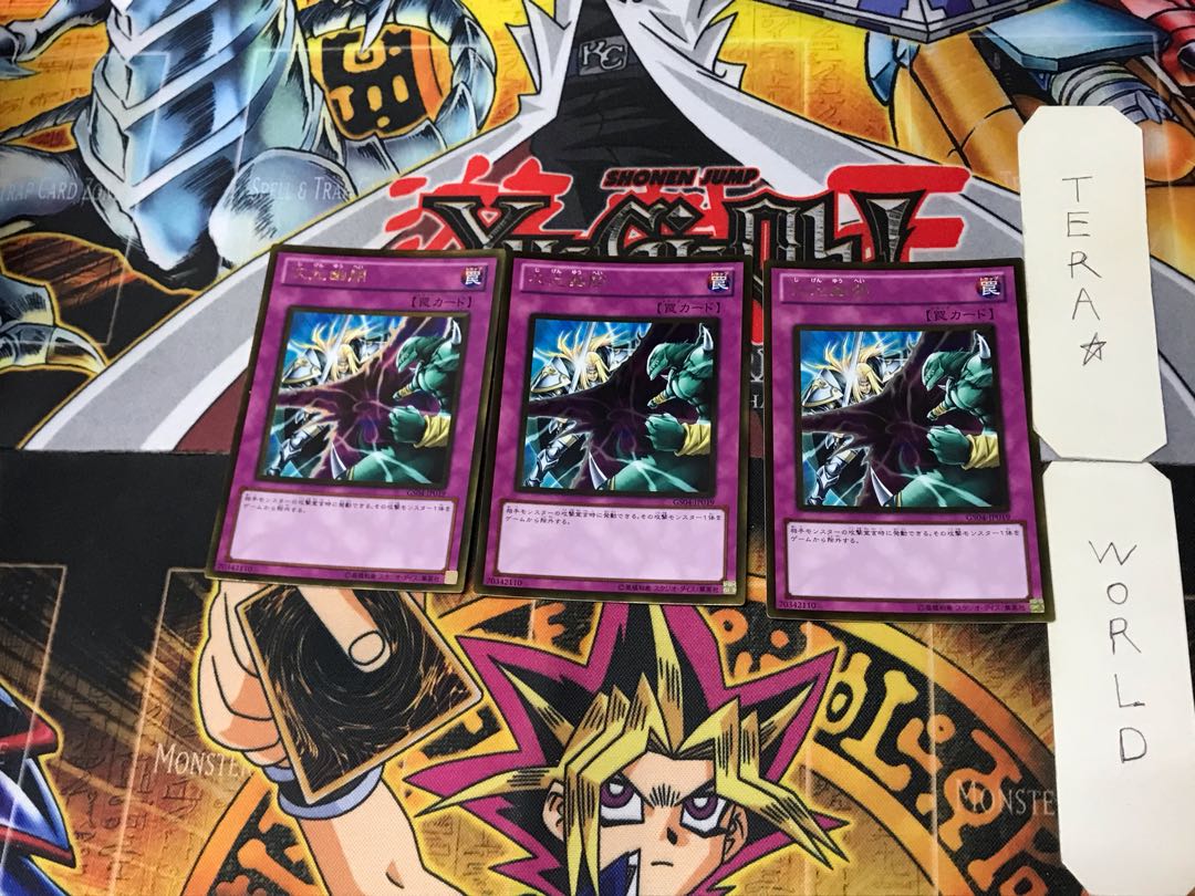 Dimensional Prison 3 Gold, set of 3 Tera