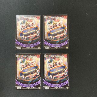 DM 堕魔ヴァイシング(11/15) アンコモン 4枚セット③