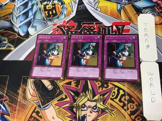 Ceasefire 4 Gold Set of 3 Tera